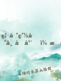 禁地簽到三十年，我無敵了
